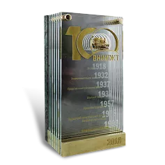 Юбилейный подарок