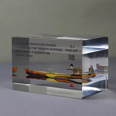 Томбстоун для сделки МП-36191