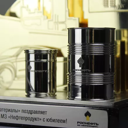 Юбилейный подарок на день нефтяника МП-36204