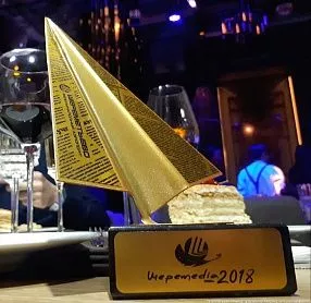 Шереметьево наградил журналистов именной премией 