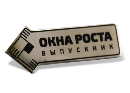Корпоративный значок МПЗ-34025
