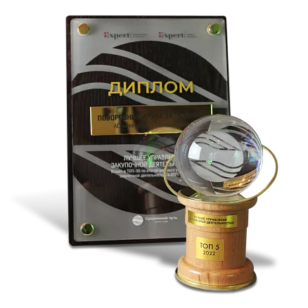 Корпоративные награды МП-36704