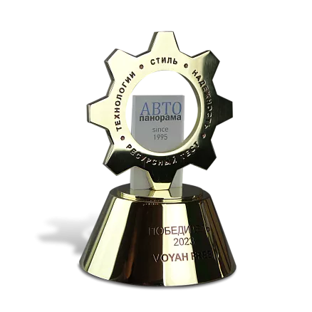 Приз АВТОПАНОРАМА МП-37954