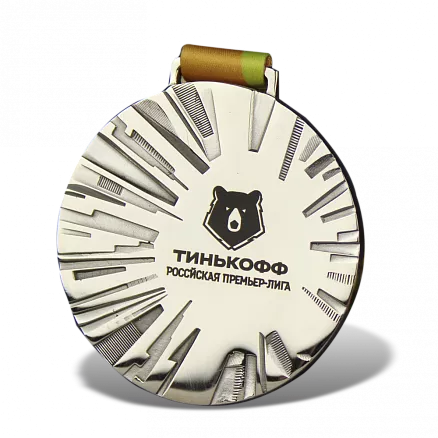 Спортивная медаль МП-36702