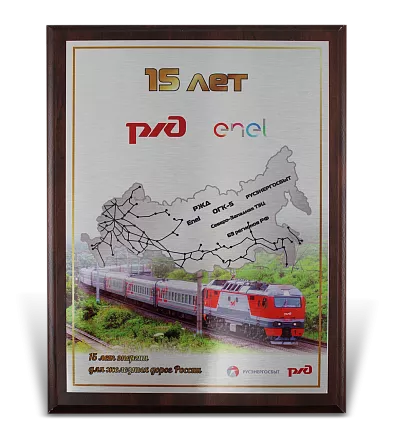 Сувенир «15 лет» МП-24625