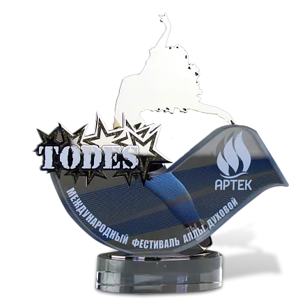 Награда TODES МП-36066