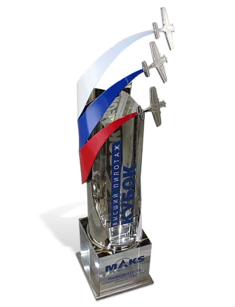 Приз для MAKS МП-35309