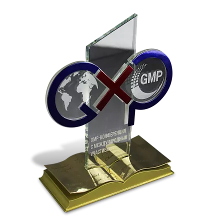 Приз GMP-коференция МП-36719