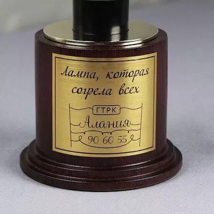 Приз ГТРК МП-36502