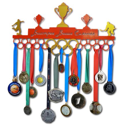 Вешалка для медалей МПС-16856