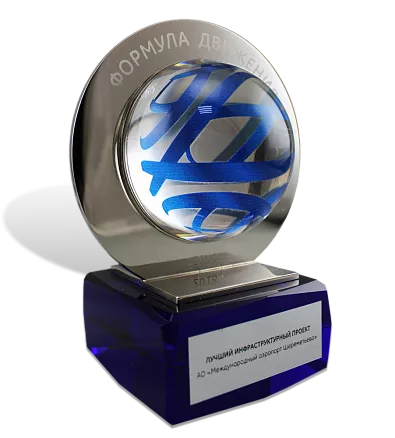 Награда «Лучший проект» МП-34761