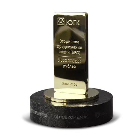 Банковская награда МП-41277