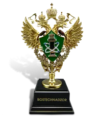 Подарок «Ростехнадзор»