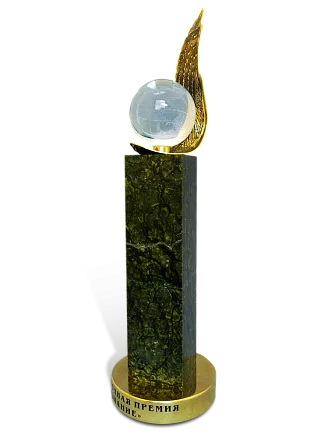 Премия «Признание» МП-15489