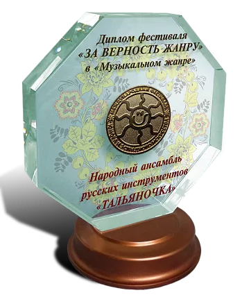 Коллекция Polygon МП-1542