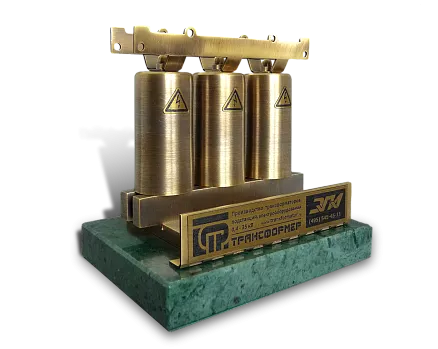 Сувенир «Трансформатор» МС-10842