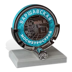 Приз для Метростроя