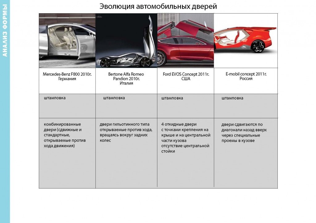 приложения_Page_20.jpg