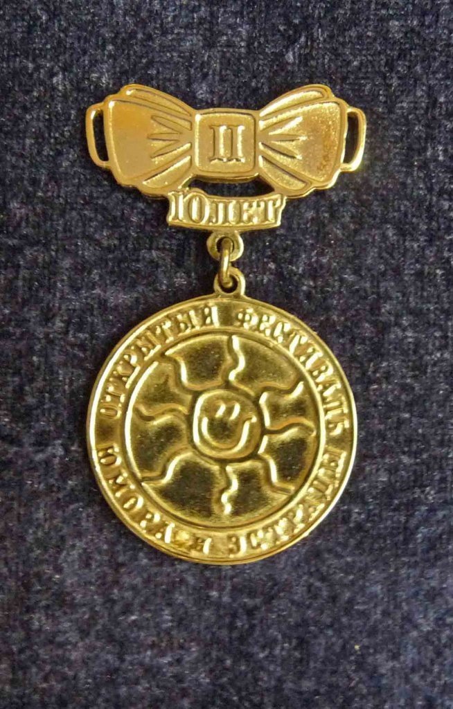 фестиваль юмора.jpg