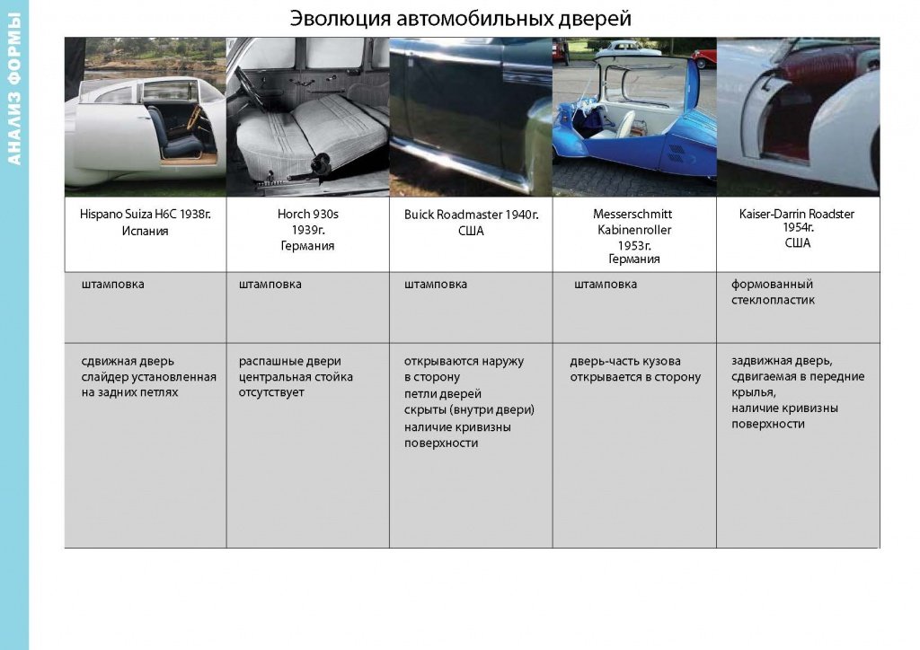 приложения_Page_17.jpg