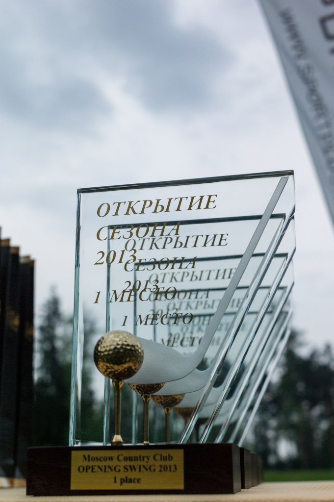 кубки открытие сезона.jpg