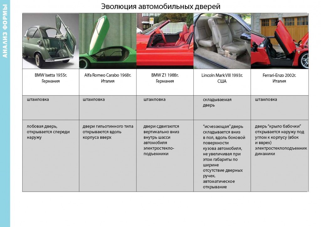 приложения_Page_18.jpg