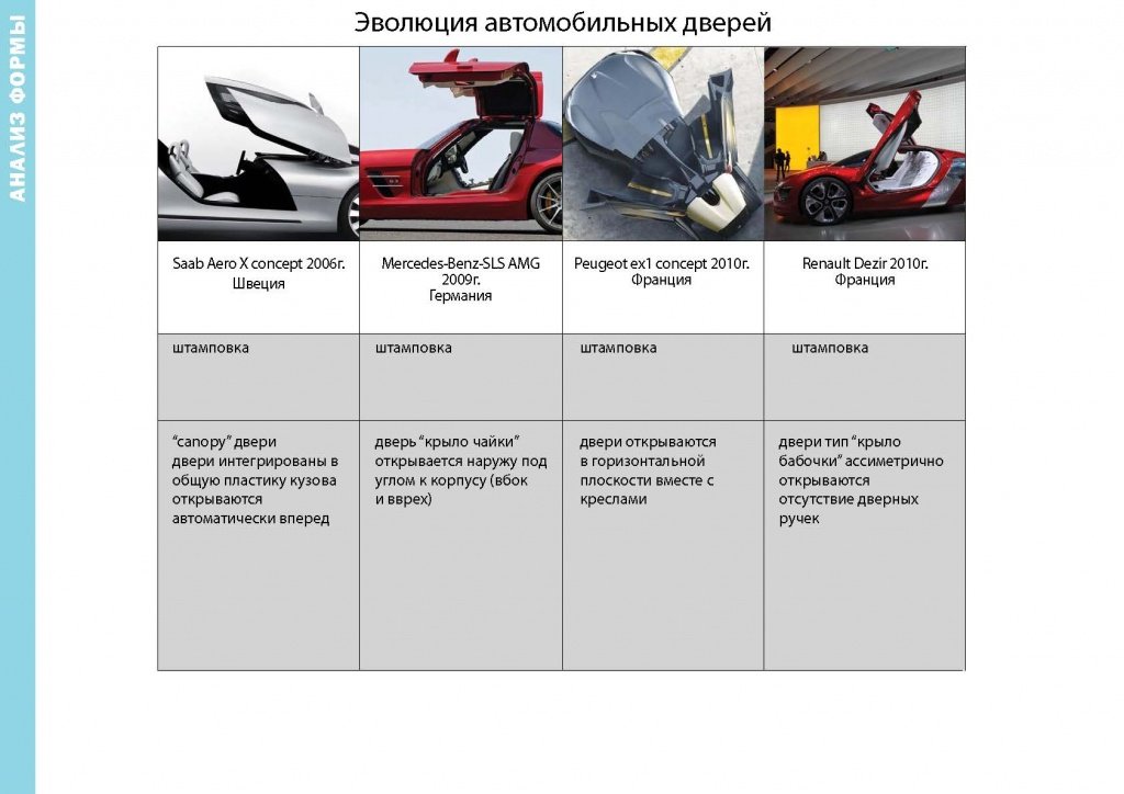 приложения_Page_19.jpg