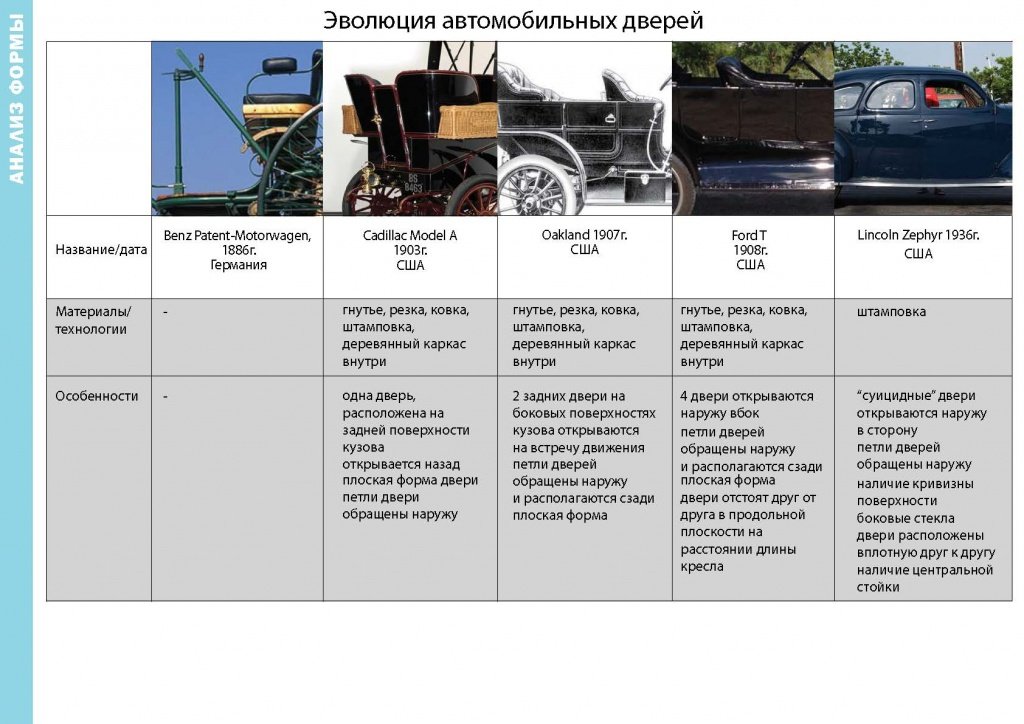 приложения_Page_16.jpg
