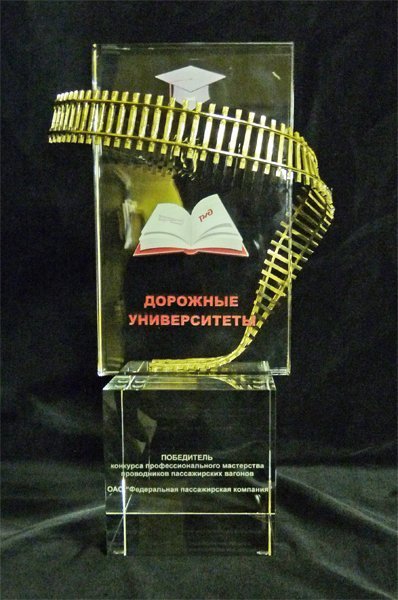 дорожные университеты (1).jpg