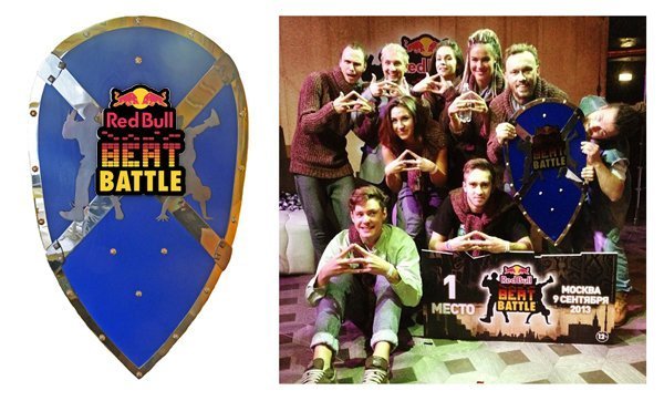 Red Bull Beat Battle.jpg