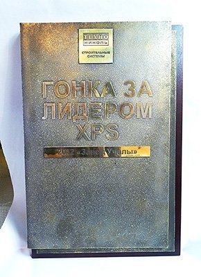 tehnonikol.jpg