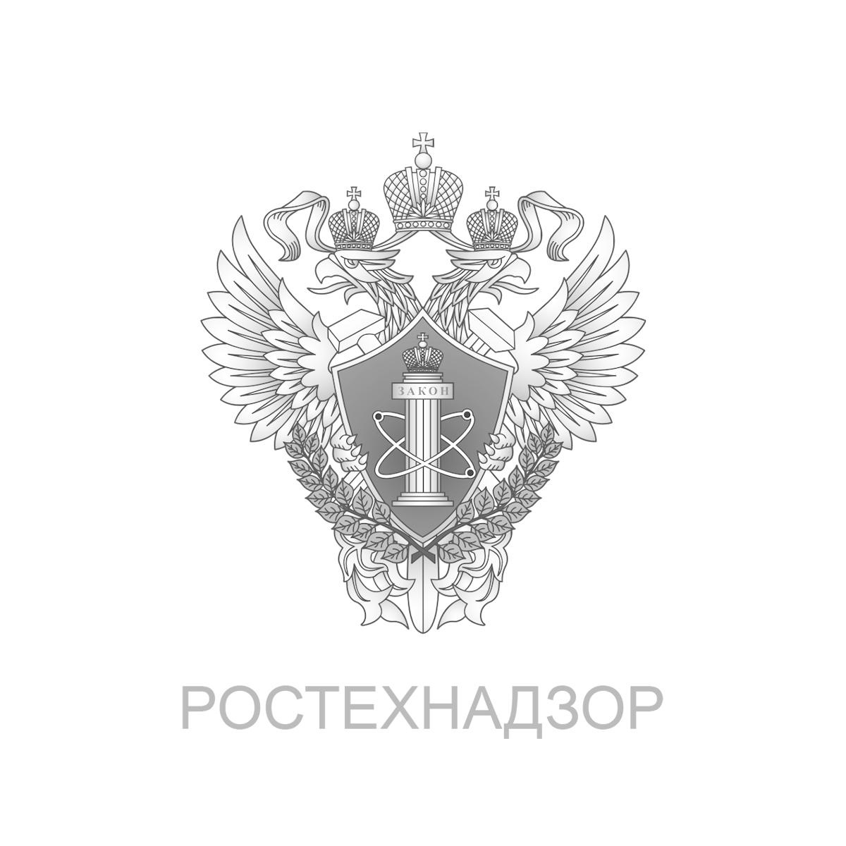 РосТехНадзор