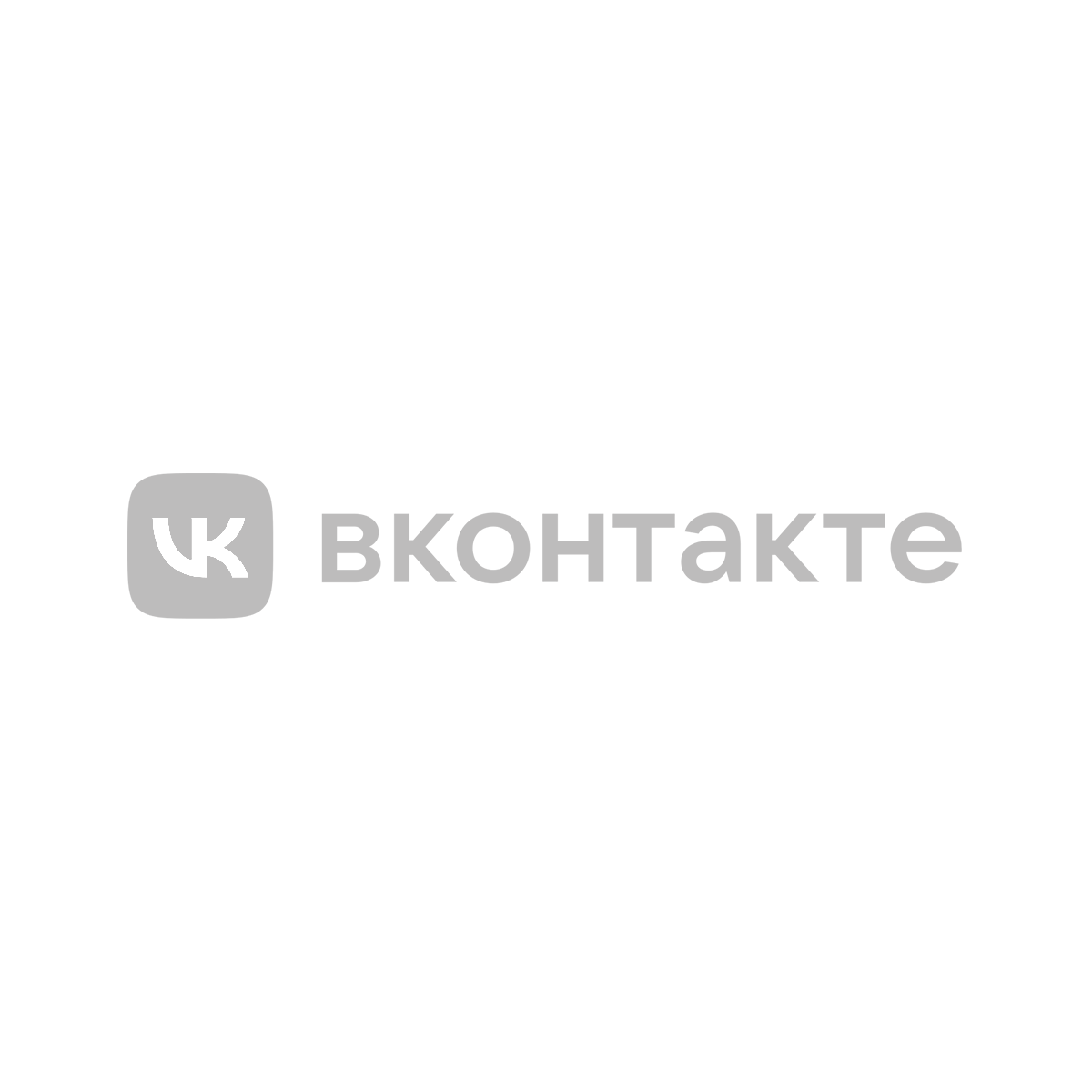 Вконтакте