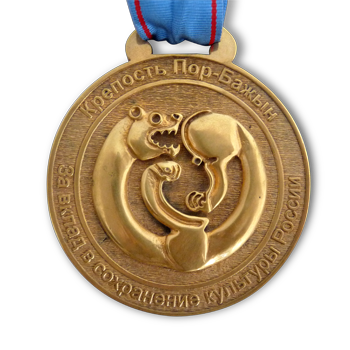 Медаль «За вклад в культуру России» ММД-1104