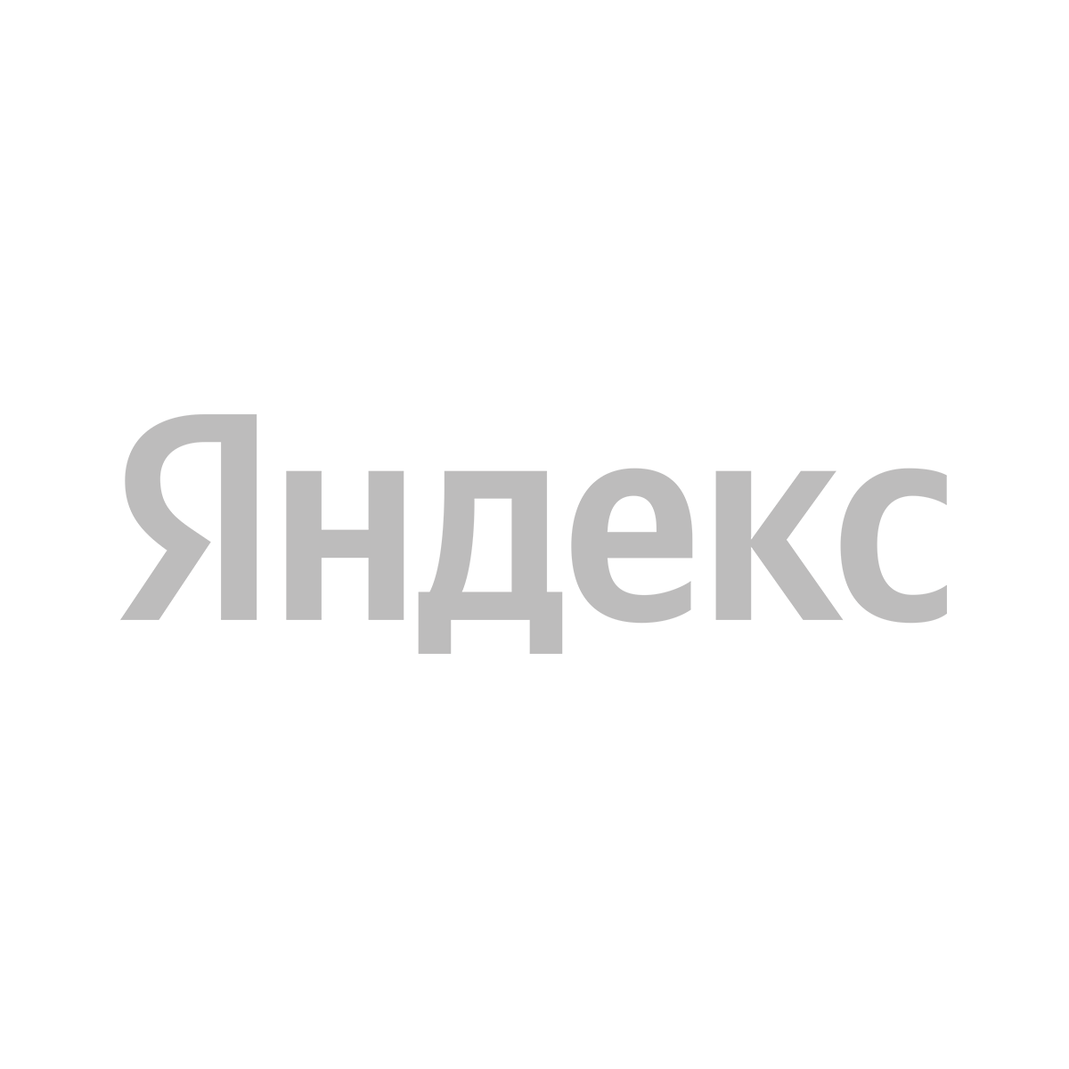 Яндекс