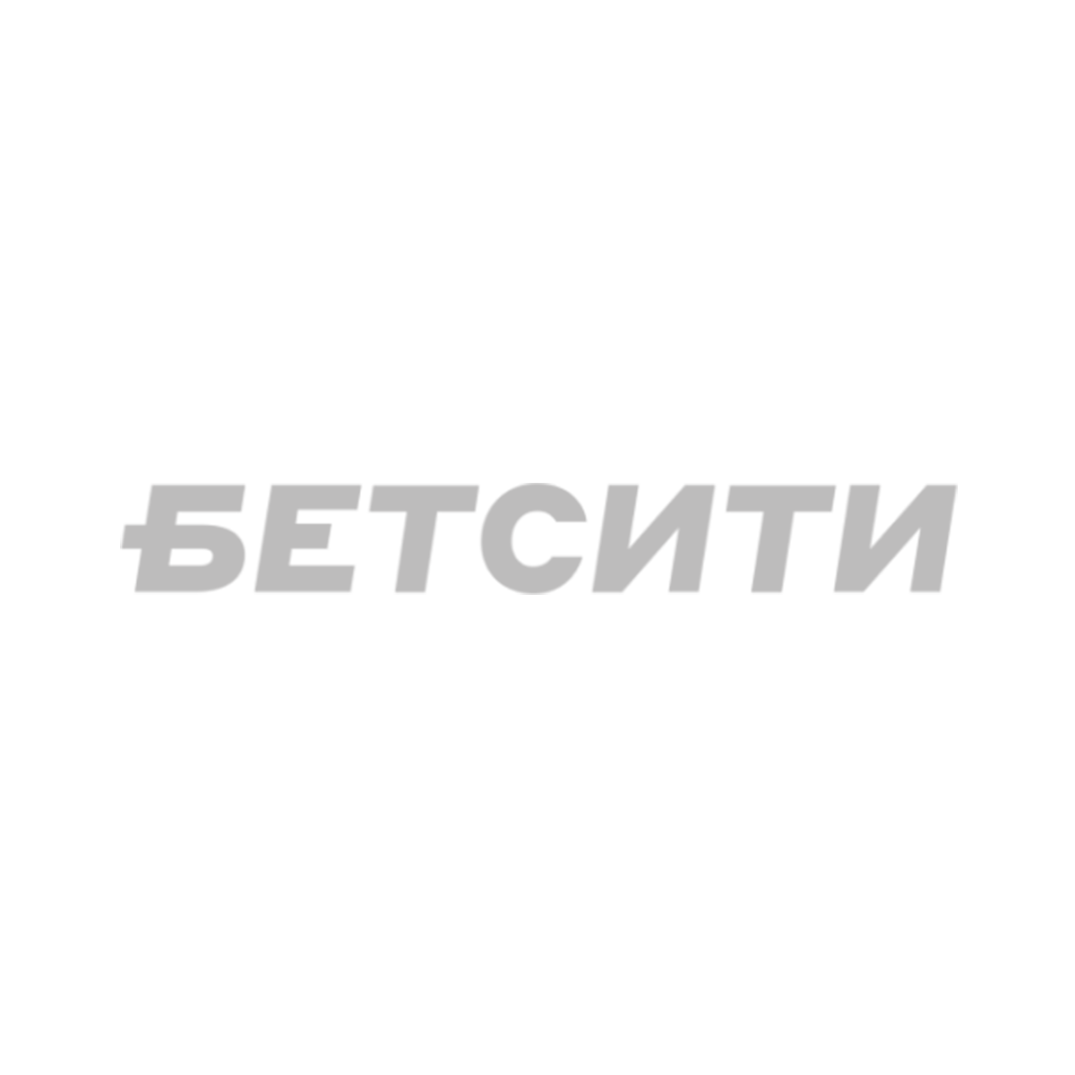 Бетсити