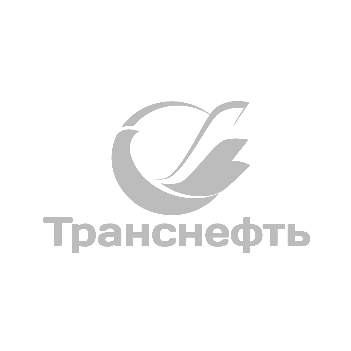 Транснефть