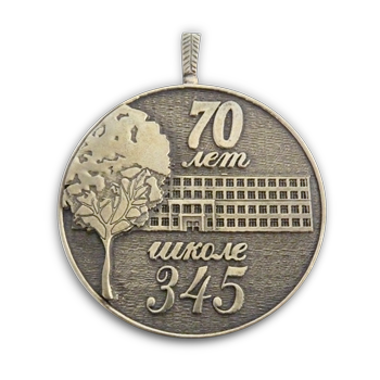 Медаль ММД-1108
