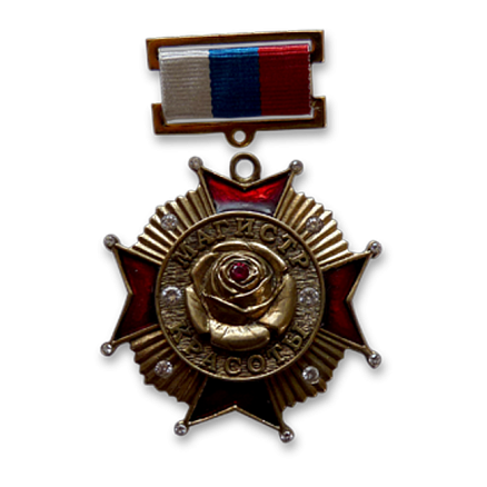 Орден «Магистр красоты» МОД-1067