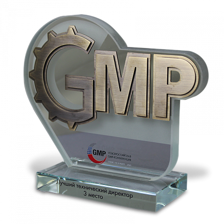 Приз GMP МП-36520