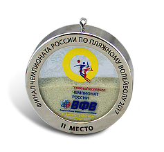 Медаль для пляжного волейбола