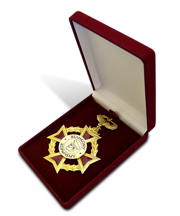 Орден поздравительный МОД-15318