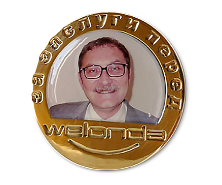 Медаль Welonda ММД-1170