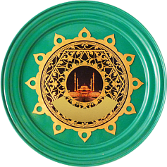 Сувенирная тарелка «Восточная мечеть»
