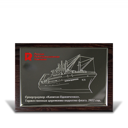 Приз для церемонии поднятия флага МП-36686