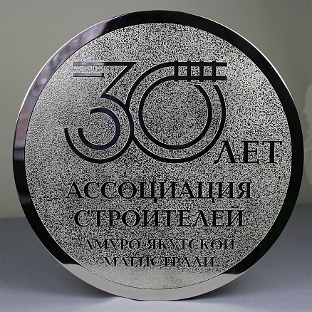Сувенирная медаль МП-36449 	