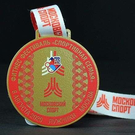 Медали МОСКОВСКИЙ СПОРТ МП-36231