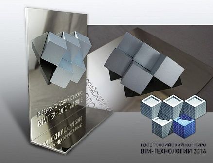 Наградная статуэтка для конкурса «BIM-технологии 2016» МП-16281