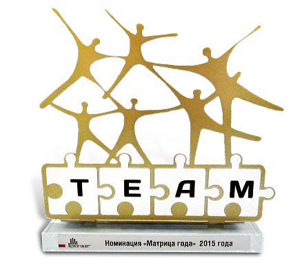 Приз «TEAM» МС-12589	