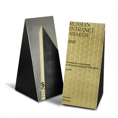 Приз для RUSSIAN INTRANET AWARD